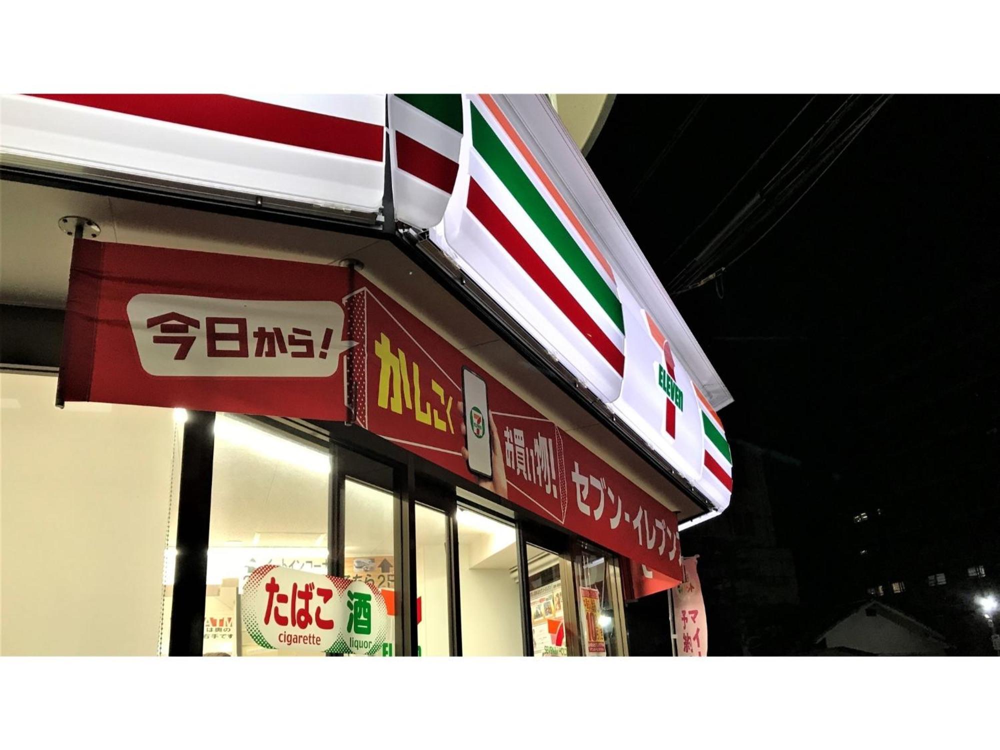 Valie Hotel Hiroshima - Vacation Stay 50690V Esterno foto