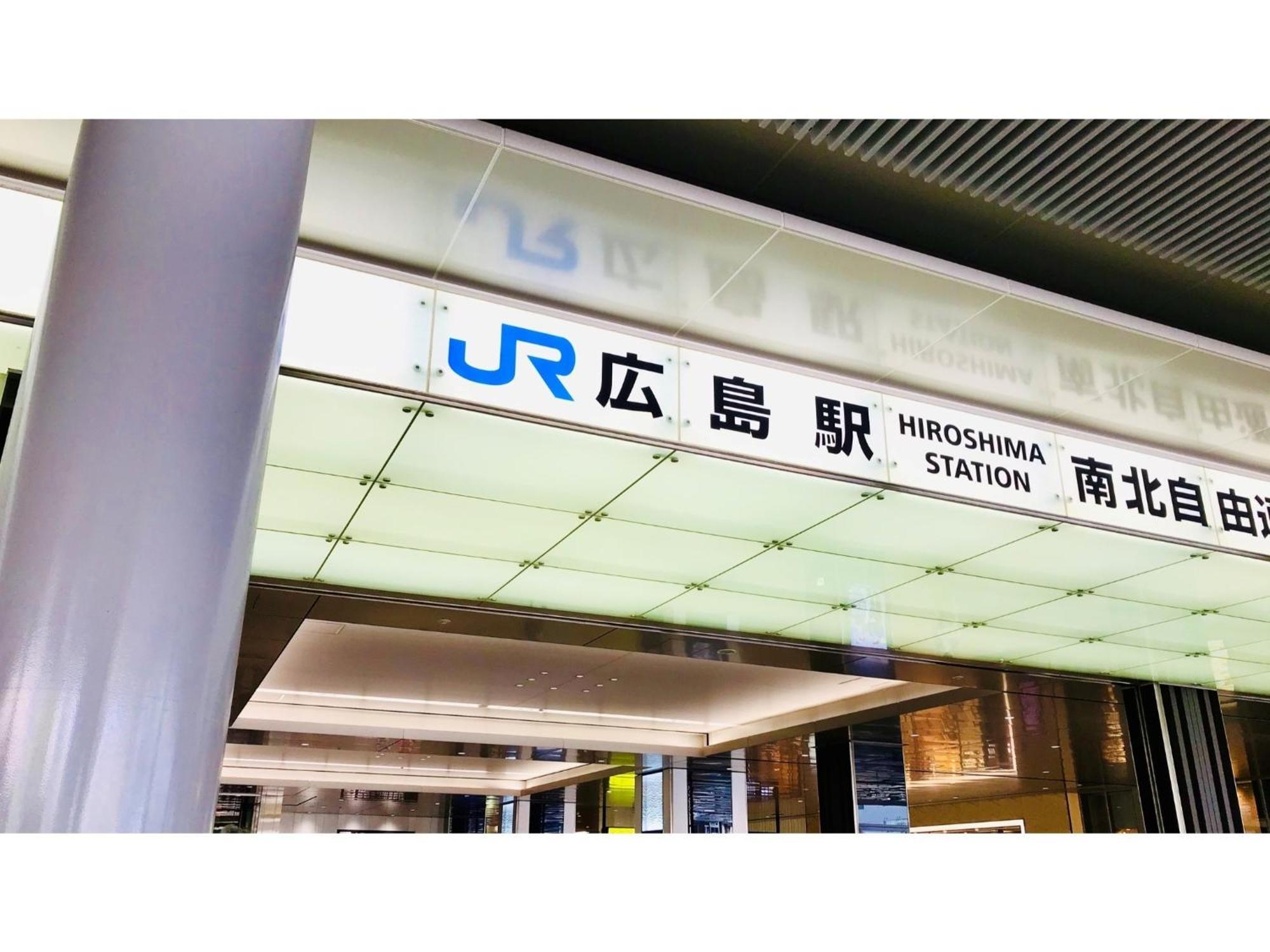 Valie Hotel Hiroshima - Vacation Stay 50690V Esterno foto