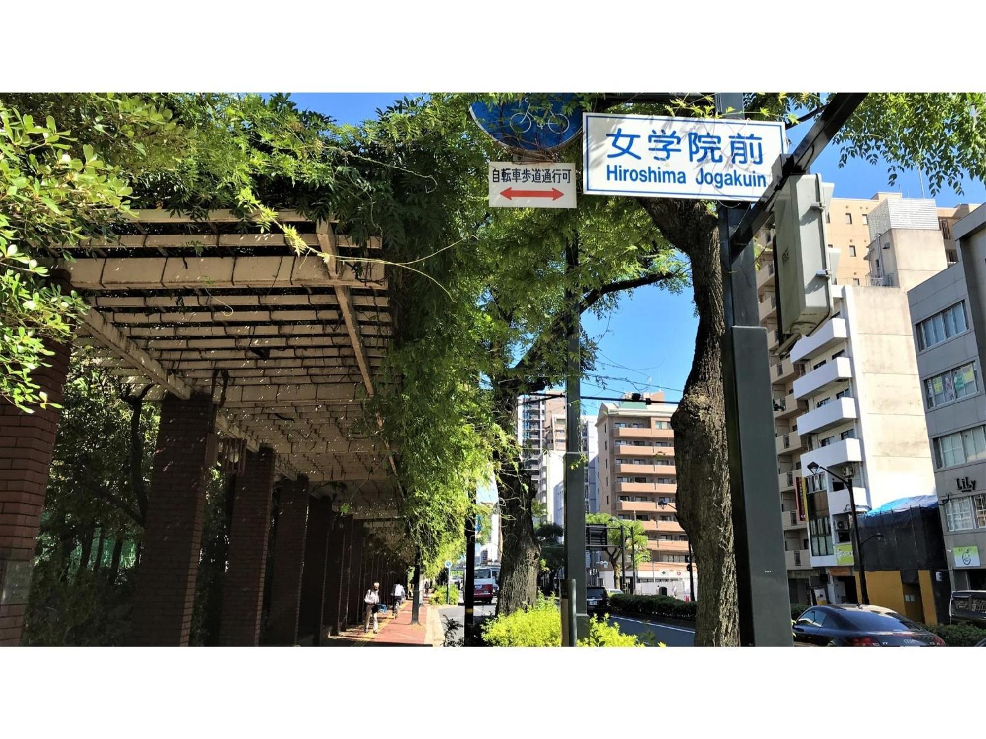 Valie Hotel Hiroshima - Vacation Stay 50690V Esterno foto